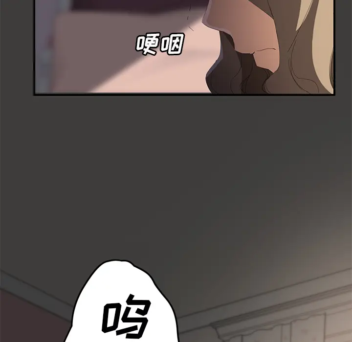 继母[顶通]韩漫全集-第27话无删减无遮挡章节图片 