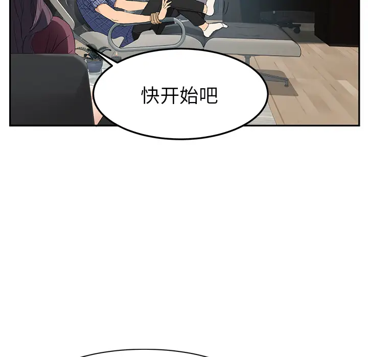 继母[顶通]韩漫全集-第27话无删减无遮挡章节图片 