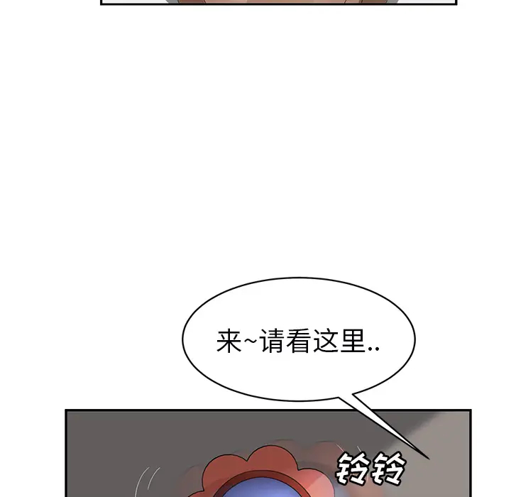 继母[顶通]韩漫全集-第27话无删减无遮挡章节图片 