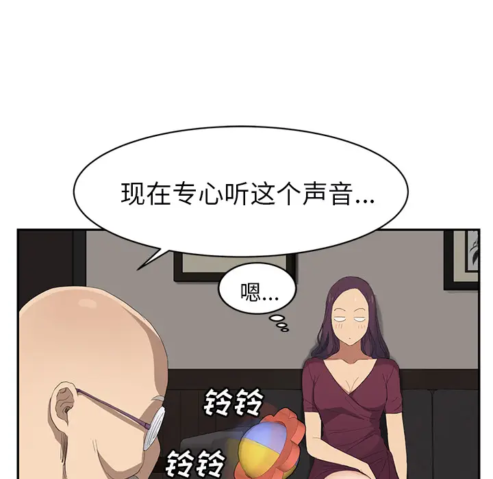 继母[顶通]韩漫全集-第27话无删减无遮挡章节图片 