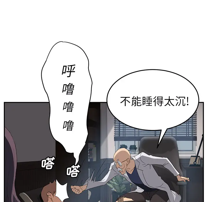 继母[顶通]韩漫全集-第27话无删减无遮挡章节图片 