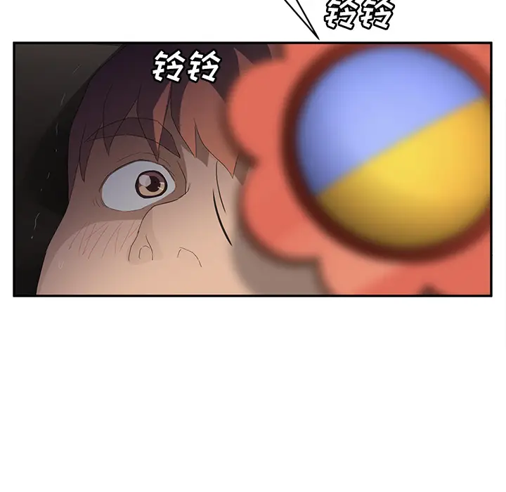 继母[顶通]韩漫全集-第27话无删减无遮挡章节图片 