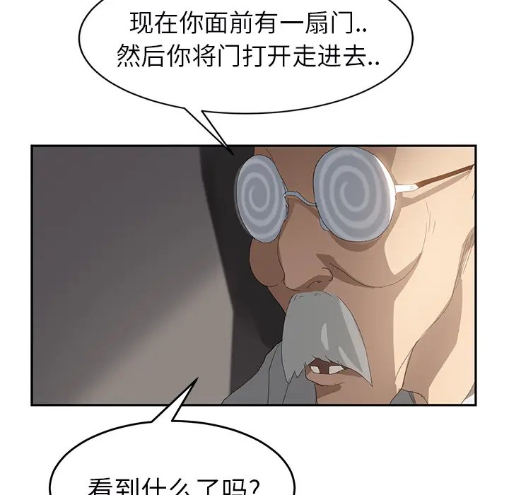 继母[顶通]韩漫全集-第27话无删减无遮挡章节图片 