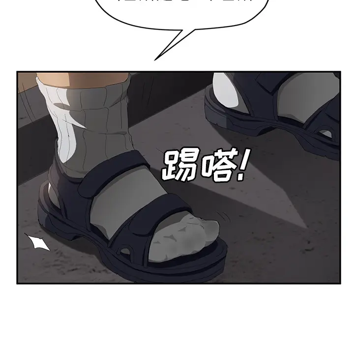 继母[顶通]韩漫全集-第27话无删减无遮挡章节图片 