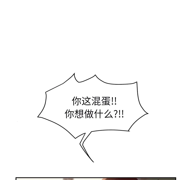 继母[顶通]韩漫全集-第27话无删减无遮挡章节图片 