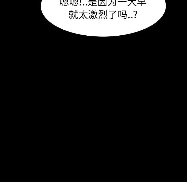 继母[顶通]韩漫全集-第27话无删减无遮挡章节图片 