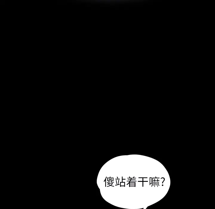 继母[顶通]韩漫全集-第27话无删减无遮挡章节图片 