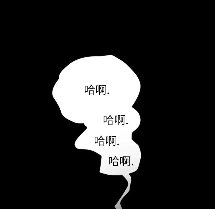 继母[顶通]韩漫全集-第27话无删减无遮挡章节图片 