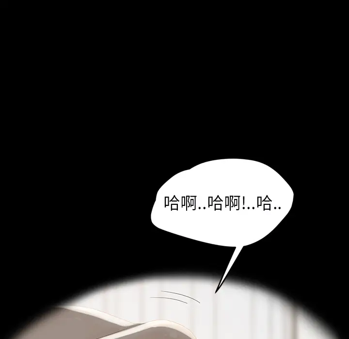 继母[顶通]韩漫全集-第27话无删减无遮挡章节图片 