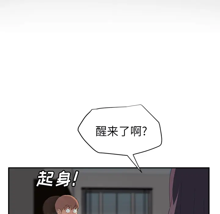 继母[顶通]韩漫全集-第27话无删减无遮挡章节图片 
