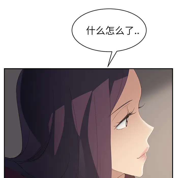 继母[顶通]韩漫全集-第27话无删减无遮挡章节图片 