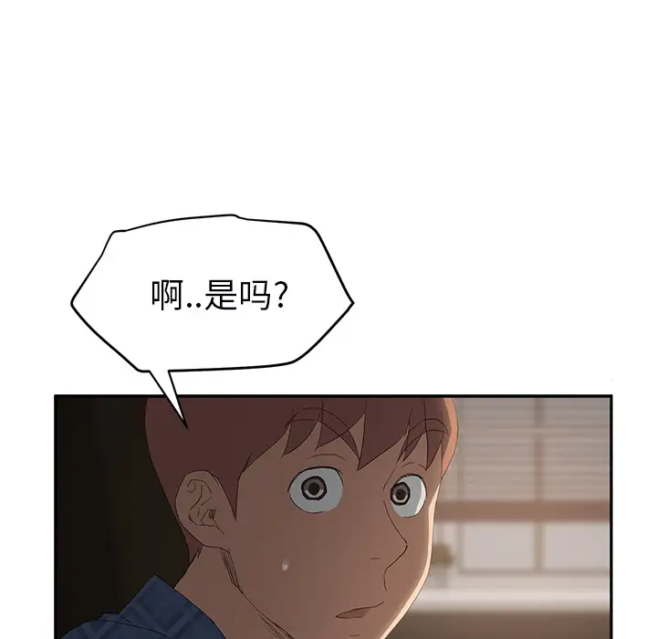 继母[顶通]韩漫全集-第27话无删减无遮挡章节图片 