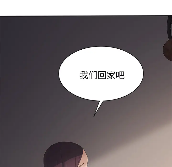 继母[顶通]韩漫全集-第27话无删减无遮挡章节图片 