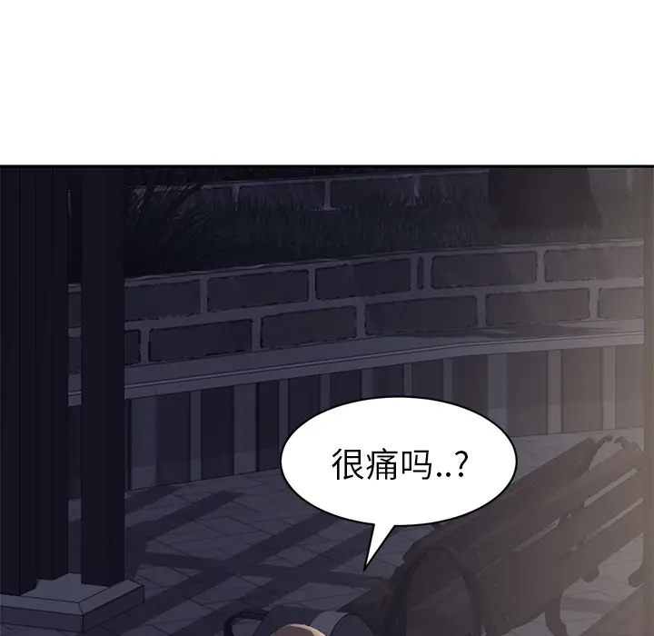 继母[顶通]韩漫全集-第27话无删减无遮挡章节图片 