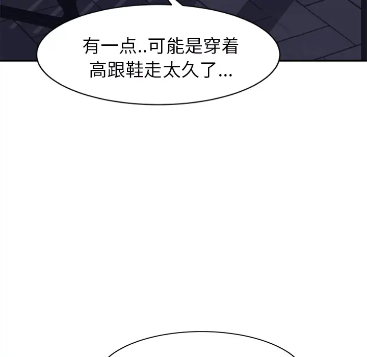 继母[顶通]韩漫全集-第27话无删减无遮挡章节图片 