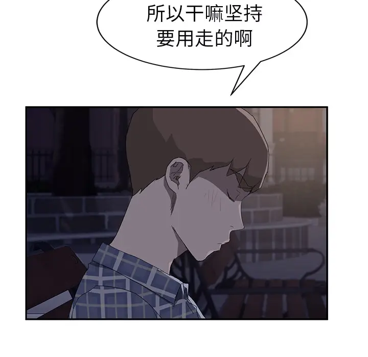 继母[顶通]韩漫全集-第27话无删减无遮挡章节图片 
