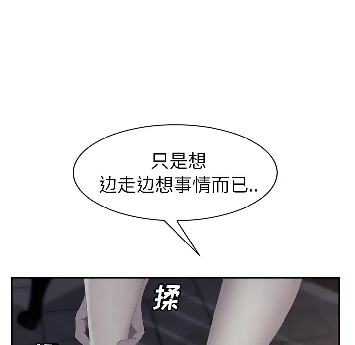 继母[顶通]韩漫全集-第27话无删减无遮挡章节图片 