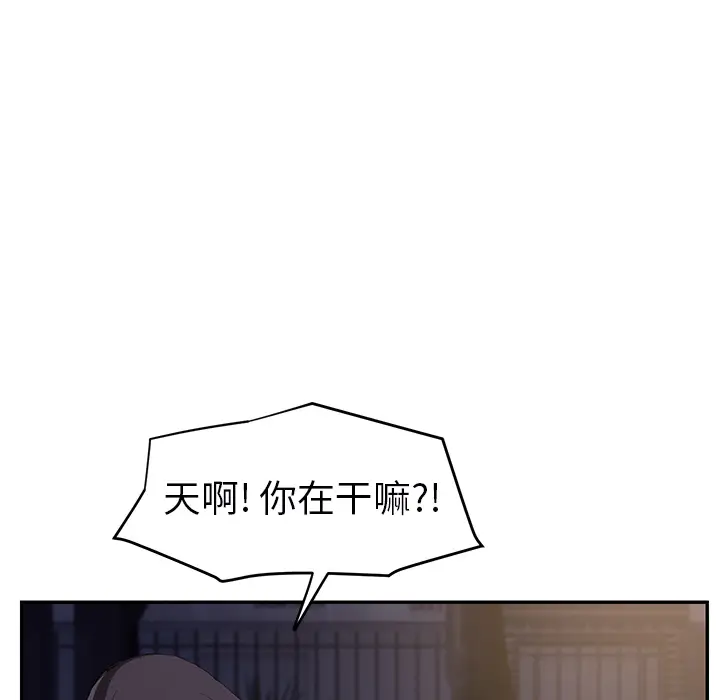 继母[顶通]韩漫全集-第27话无删减无遮挡章节图片 