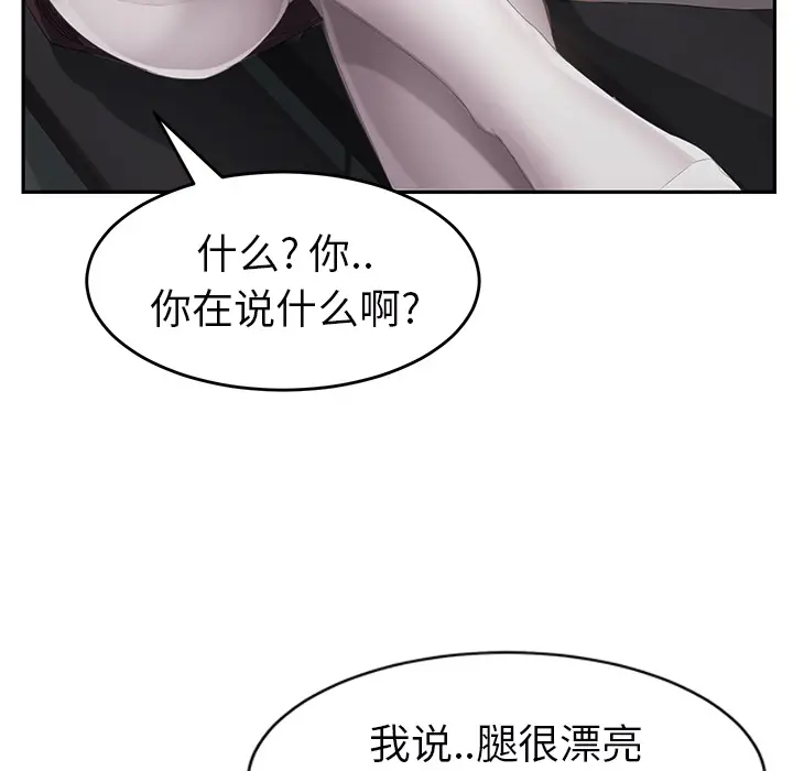 继母[顶通]韩漫全集-第27话无删减无遮挡章节图片 