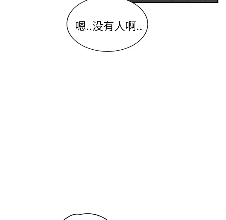 继母[顶通]韩漫全集-第27话无删减无遮挡章节图片 