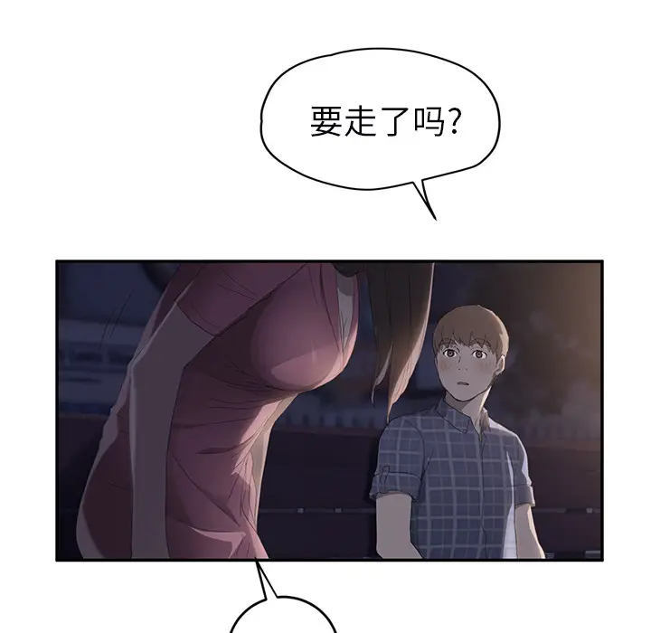 继母[顶通]韩漫全集-第27话无删减无遮挡章节图片 