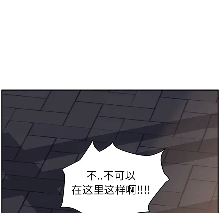 继母[顶通]韩漫全集-第27话无删减无遮挡章节图片 