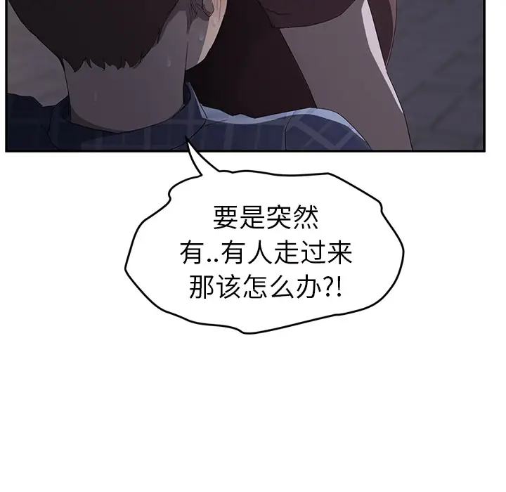 继母[顶通]韩漫全集-第27话无删减无遮挡章节图片 
