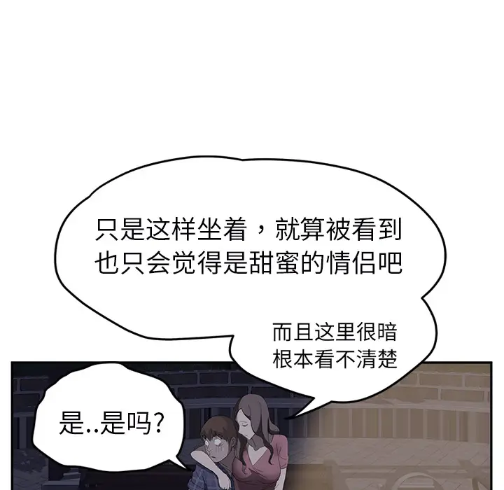 继母[顶通]韩漫全集-第27话无删减无遮挡章节图片 
