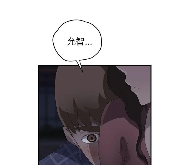 继母[顶通]韩漫全集-第27话无删减无遮挡章节图片 