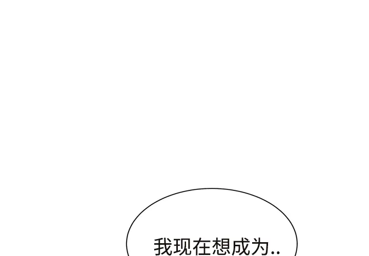 继母[顶通]韩漫全集-第29话无删减无遮挡章节图片 