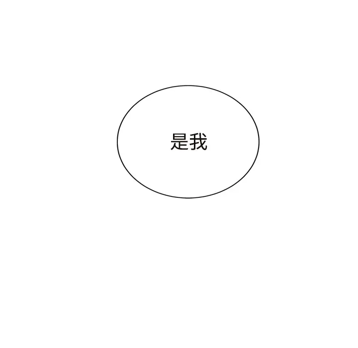 继母[顶通]韩漫全集-第29话无删减无遮挡章节图片 