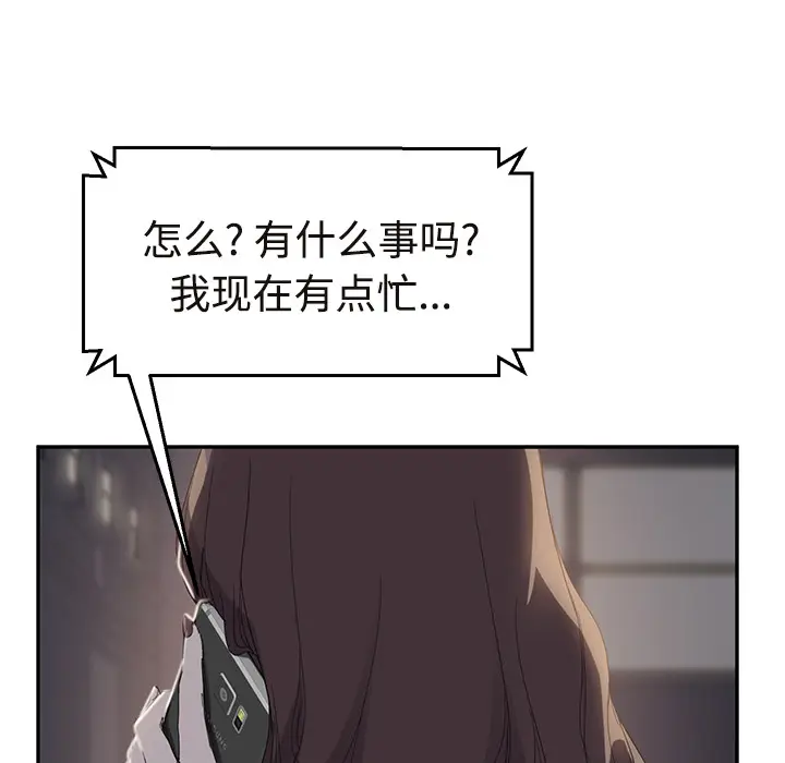 继母[顶通]韩漫全集-第29话无删减无遮挡章节图片 