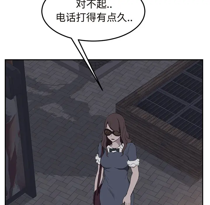继母[顶通]韩漫全集-第29话无删减无遮挡章节图片 
