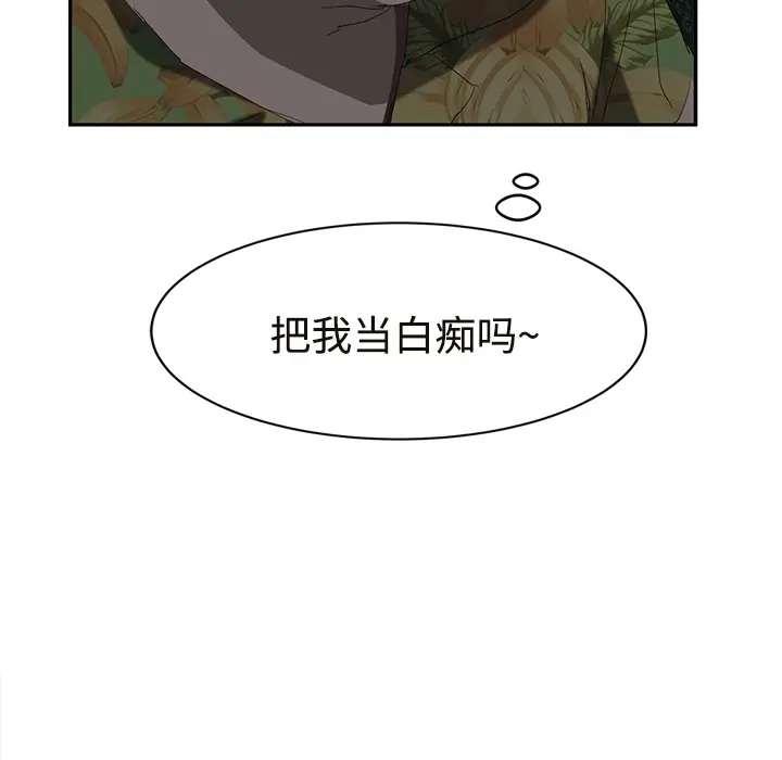 继母[顶通]韩漫全集-第29话无删减无遮挡章节图片 