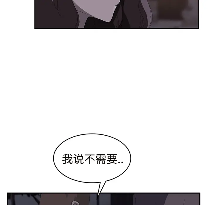 继母[顶通]韩漫全集-第29话无删减无遮挡章节图片 