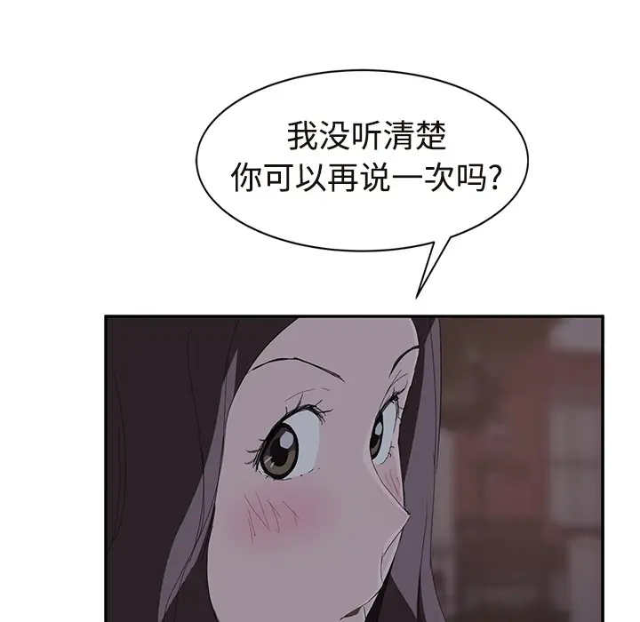继母[顶通]韩漫全集-第29话无删减无遮挡章节图片 