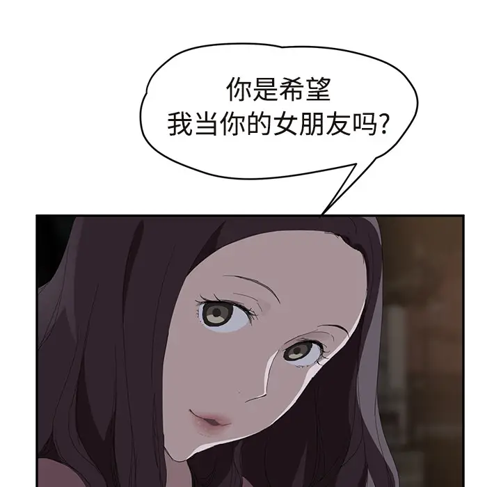 继母[顶通]韩漫全集-第29话无删减无遮挡章节图片 