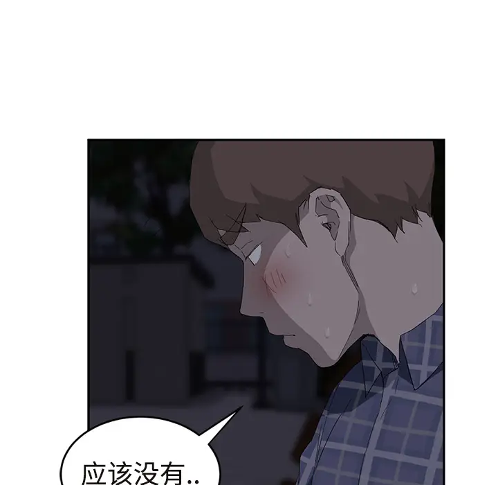 继母[顶通]韩漫全集-第29话无删减无遮挡章节图片 