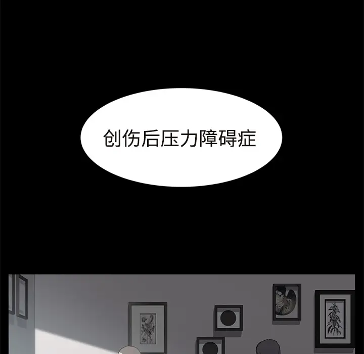 继母[顶通]韩漫全集-第29话无删减无遮挡章节图片 