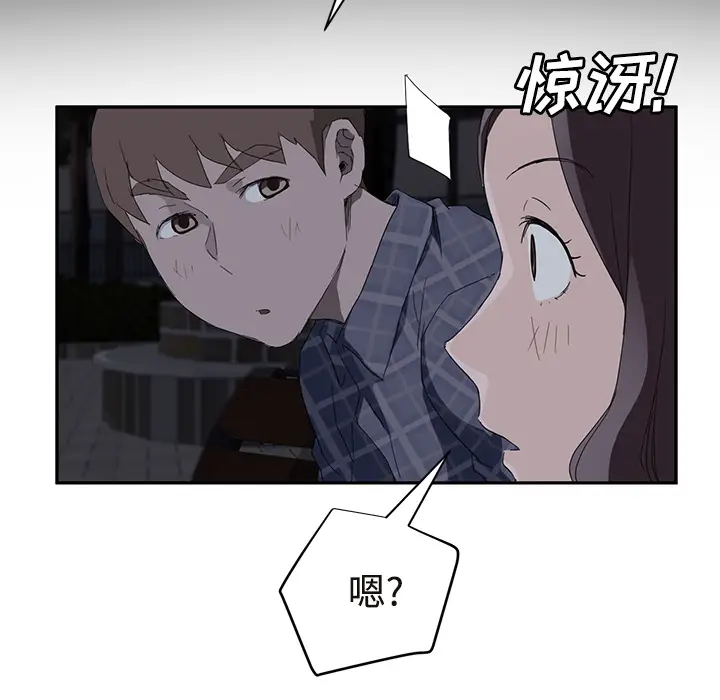 继母[顶通]韩漫全集-第29话无删减无遮挡章节图片 