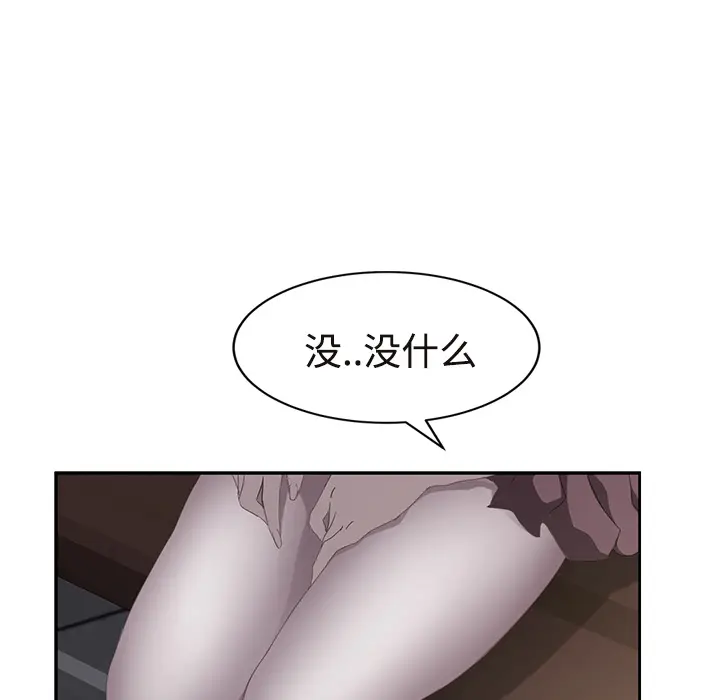 继母[顶通]韩漫全集-第29话无删减无遮挡章节图片 