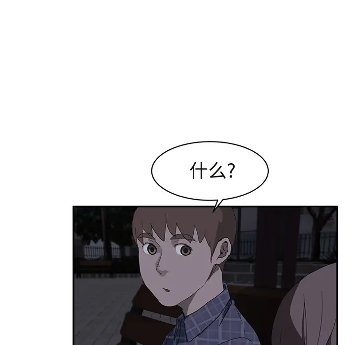 继母[顶通]韩漫全集-第29话无删减无遮挡章节图片 