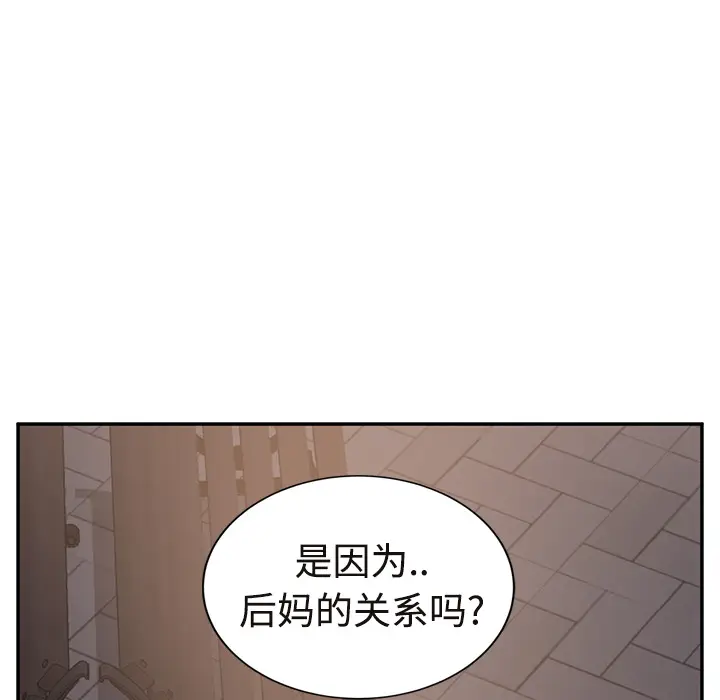 继母[顶通]韩漫全集-第29话无删减无遮挡章节图片 