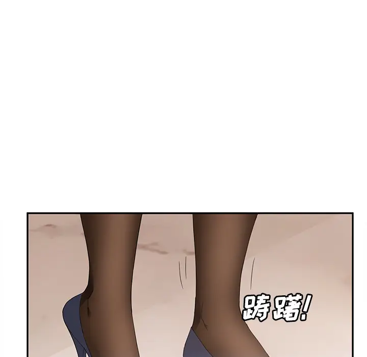 继母[顶通]韩漫全集-第29话无删减无遮挡章节图片 