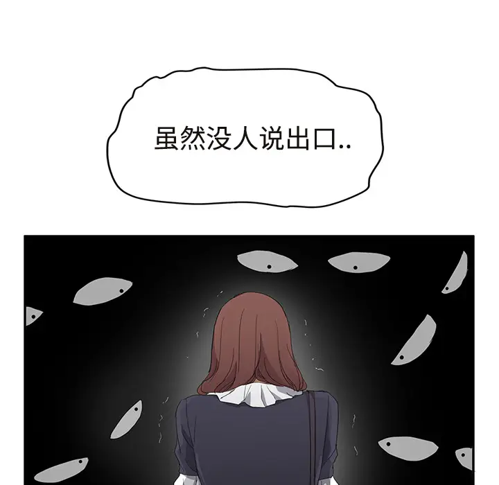 继母[顶通]韩漫全集-第29话无删减无遮挡章节图片 