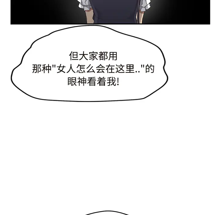 继母[顶通]韩漫全集-第29话无删减无遮挡章节图片 