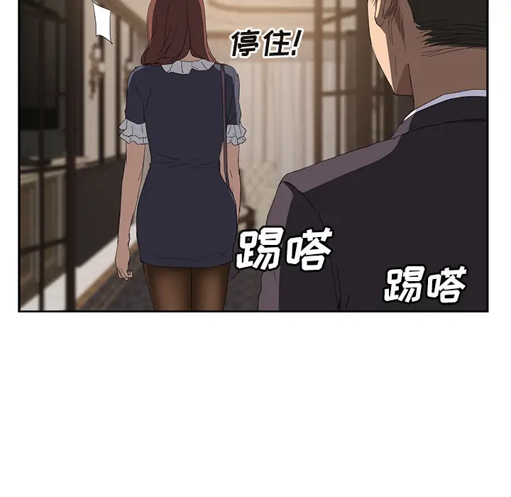 继母[顶通]韩漫全集-第29话无删减无遮挡章节图片 