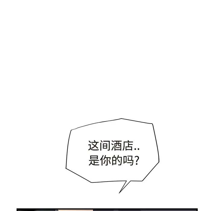 继母[顶通]韩漫全集-第29话无删减无遮挡章节图片 
