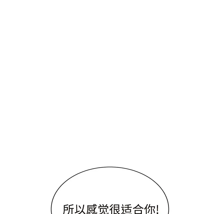 继母[顶通]韩漫全集-第29话无删减无遮挡章节图片 