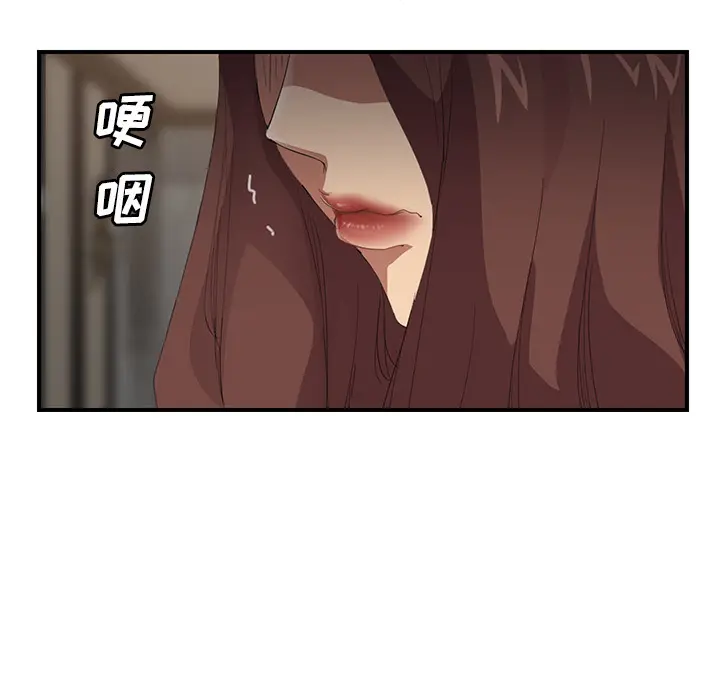 继母[顶通]韩漫全集-第29话无删减无遮挡章节图片 